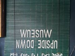 -槟城颠倒博物馆