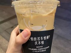 -瑞幸咖啡(汇日央扩国际广场店)