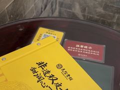 -民信老铺(华盖路店)