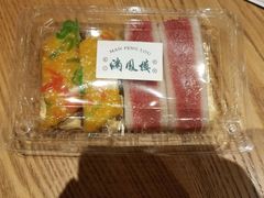 -满凤楼·苏式糕点
