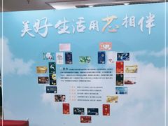 -中国工商银行(北京成府路支行)