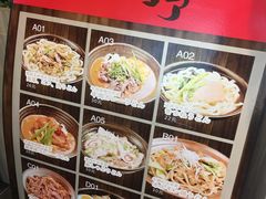 菜单-田野日本料理(仙霞路店)