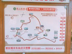 -龙口南山旅游景区