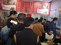 -古镇榨粉店(和平三街店)