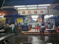 -源记肠粉(华贵路店)