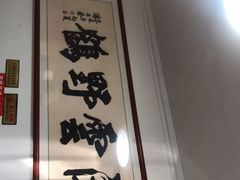 -赵家牛肉砂锅(台西三路店)