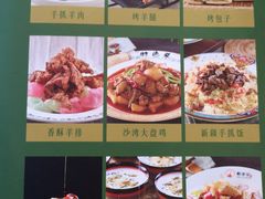 -帕米尔食府(白云观店)
