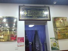 -真素诚(玉泉路总店)