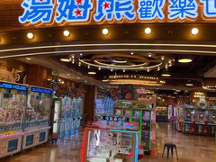 -汤姆熊欢乐世界(罗斯福店)