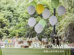 美雯婚庆婚礼布置甜品-宝莱纳啤酒花园餐厅PAULANER BRAUHAUS Nanjing(广州路店)