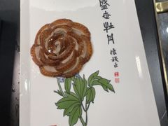 -全聚德(上海首店浦东店)