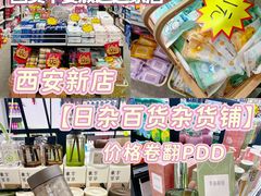 -西北轻工批发市场
