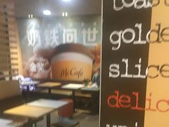-麦当劳(望京国际商业中心店)