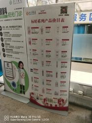 -标婷维生素E乳