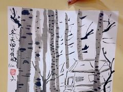 -汉翔书法丨书法·美术·硬笔·国画(望京校区)