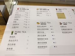 菜单-喜茶(深圳福田星河COCO Park店)