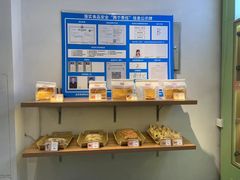 -野上麦田(中贸广场店)