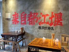 -老方桌烂蹄花川菜馆(九龙坡店)