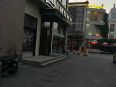 -天语雅阁(崇安寺店)