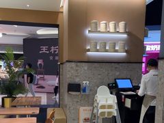 -Pennehut畔尼意面(合肥万象城店)