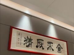 -侨美食家·粤菜(体育西路店)