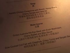 菜单-北辰洲际酒店·IT MAMA意式家味餐厅