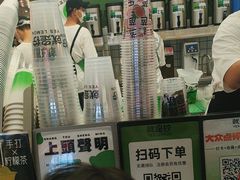 -Yes Lemon就是柠·手打柠檬茶(苏州中心一店)
