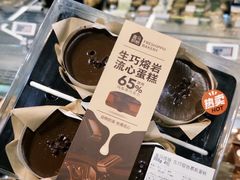 -盒马鲜生(岭南新世界店)