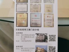 -古姑姑·品质海南菜私房餐厅(龙昆南欧式洋房别墅店)