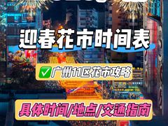 -天河体育中心