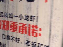 -食客堂麻婆豆腐专门店