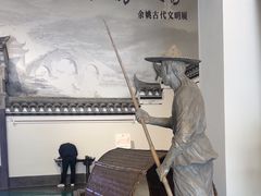 -余姚博物馆