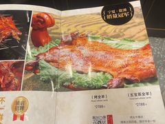 -清真·宁夏印象·盐池滩羊肉体验店(江宁路店)