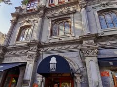 -1901 Cafe(西四店)
