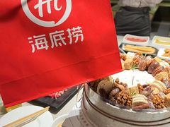 -海底捞火锅(万象汇店)