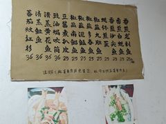 -蛇口康乐快餐鱼仔档(翠苑小区店)