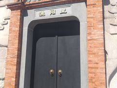 -中国社会主义青年团中央机关旧址纪念馆
