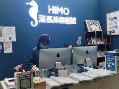 -海马体照相馆(北京大族广场店)