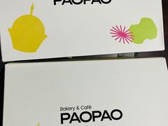 -PAOPAO Bakery&Café(港汇店)