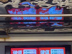 -四道菜·福建菜馆(莆田万达店)