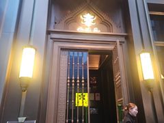 -金链花·泰国餐厅(国贸店)