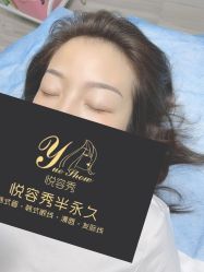 -Yue Show馨选·半永久纹眉纹眼线