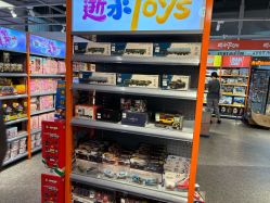 -逝水玩具折扣店