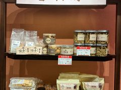 -曹祥泰(解放路店)