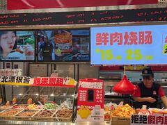 -北京华联购物中心(天通苑店)
