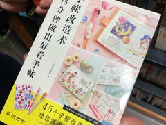 -西西弗书店&矢量咖啡(凯德晶萃广场店)