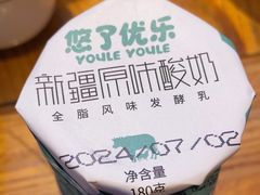-俭寨大盘鸡·缸子肉·小公鸡·新疆菜(云通店)