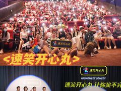 -万达影城(仓山万达广场激光IMAX店)