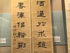 -嘉定博物馆