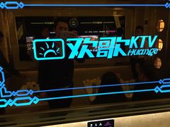 -Huange欢歌KTV(欣都龙城vcpark购物中心店)